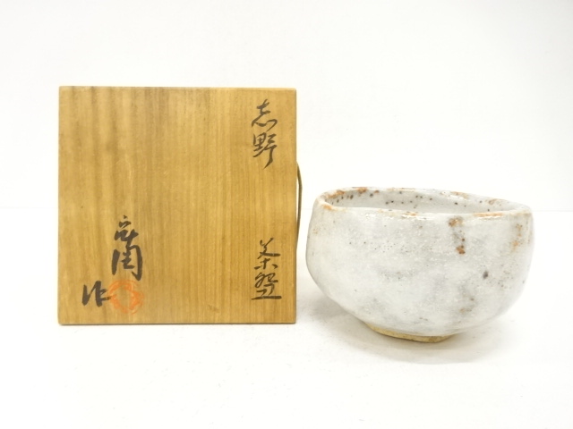 JAPANESE TEA CEREMONY / SHINO TEA CHAWAN / ARTISAN WORK